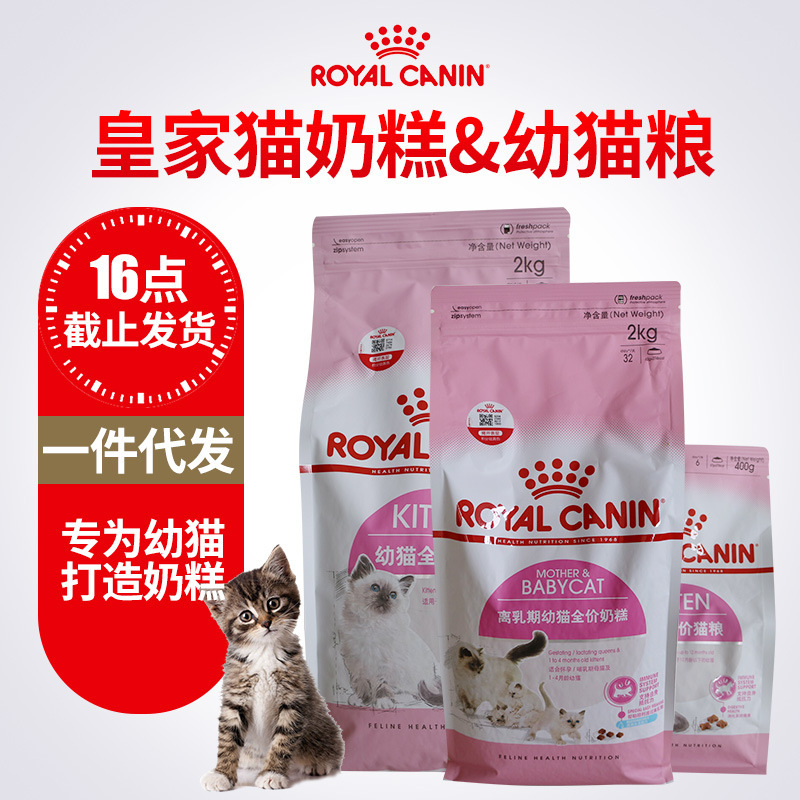 Huang/Jia Cat Milk Cake Bk34 Kitten Food Bk36 Comprehensive Link 0.4Kg/2Kg/10Kg Kitten Kittens Milk Cats Huang/Jia Cat Milk Cake Bk34 Kitten Food Bk36 Comprehensive Link 0.4Kg/2Kg/10Kg Kitten Kittens Milk Cats