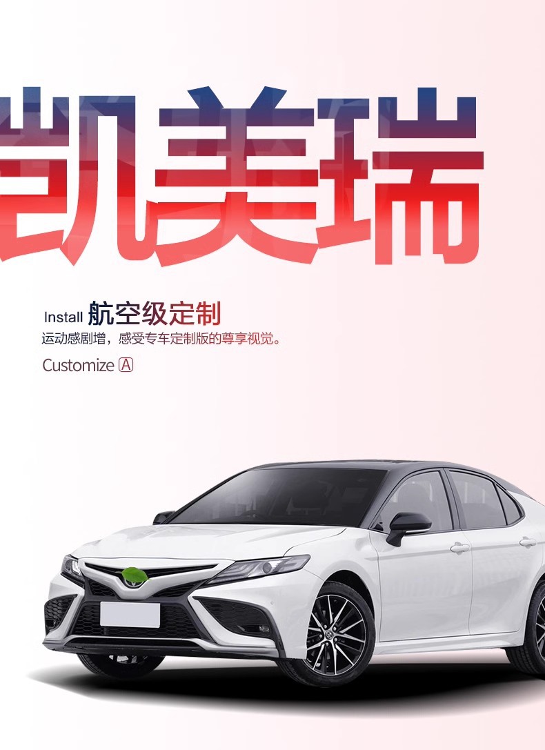 Suitable for Toyota Camry Trunk Mat 2026 Model Eighth and Sixth Generation Car Interior Decoration Accessories Car Trunk Mat