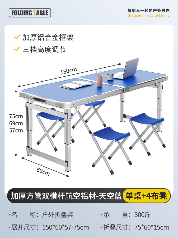 Mesa plegable al aire libre, puesto de mercado nocturno, mesa de comedor portátil simple de campamento, mesa de escritorio de aleación de aluminio doméstica