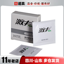 ���� ���10Ƭ�b�� ���Ý�� ������Ȥ��Ʒ���ó־ñ�y�ӕr