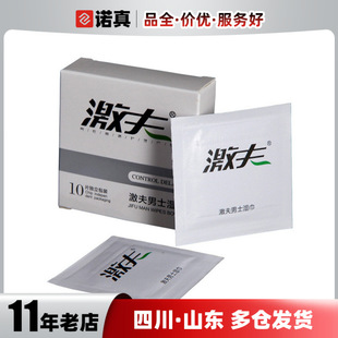 ���� ���10Ƭ�b�� ���Ý�� ������Ȥ��Ʒ���ó־ñ�y�ӕr