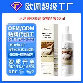 液态精华;面霜;洁面产品