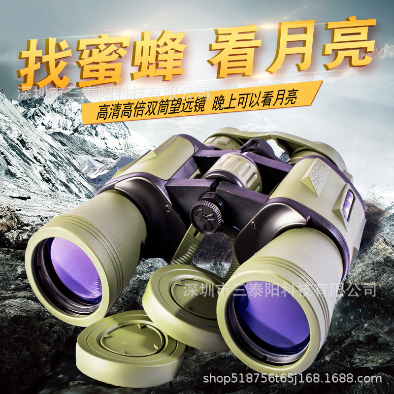 军事用双筒望远镜高清高倍夜视可手机拍照便携观鸟寻蜂专用望远镜