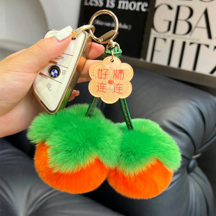 [Cute pair of small persimmons] real rex rabbit fur car key chain pendant plush ball schoolbag bag pendant gift