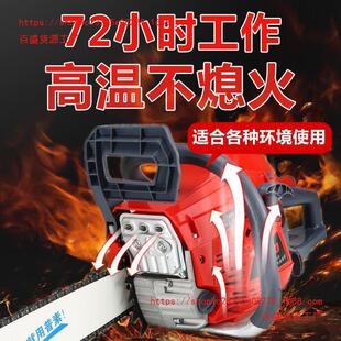 Chainsaw logging saw 18 inch/20 inch with German imported chain household high power gasoline saw