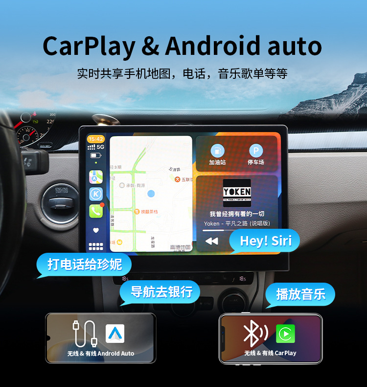12.8-inch rotating eight-core car player Bluetooth genuine carplay Android Auto car navigator