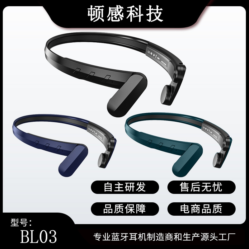 Cross-Border Headphones Bl03 Carefully Selected Black Technology Bluetooth Headphones Air Conduction Sports Bluetooth Headphones Wholesale Hot Model Cross-Border Headphones Bl03 Carefully Selected Black Technology Bluetooth Headphones Air Conduction Sports Bluetooth Headphones Wholesale Hot Model