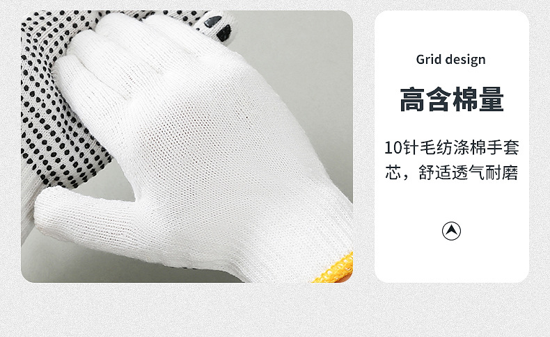 10针毛纺650克黑点_18