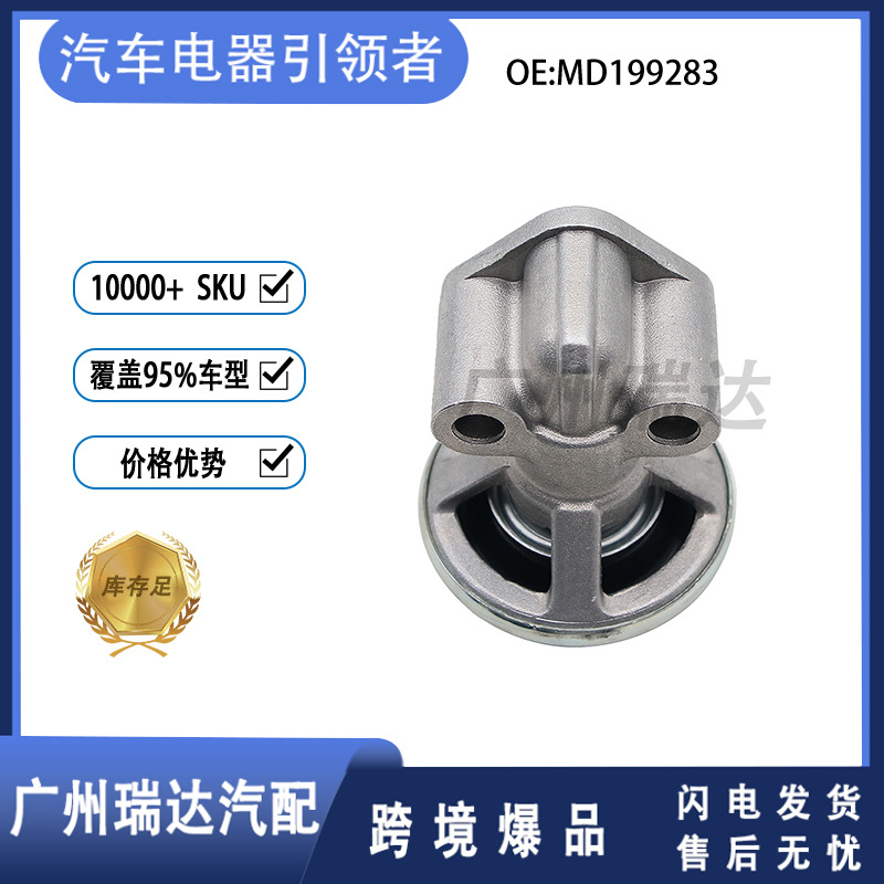 Aplicable a la válvula de recirculación de gases de escape del modelo Mitsubishi Hyundai Kia MD199283 EGR