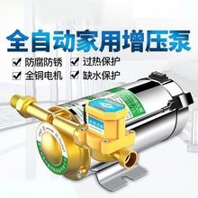 üԁˮˮӉ220VС͹ܵPˮù