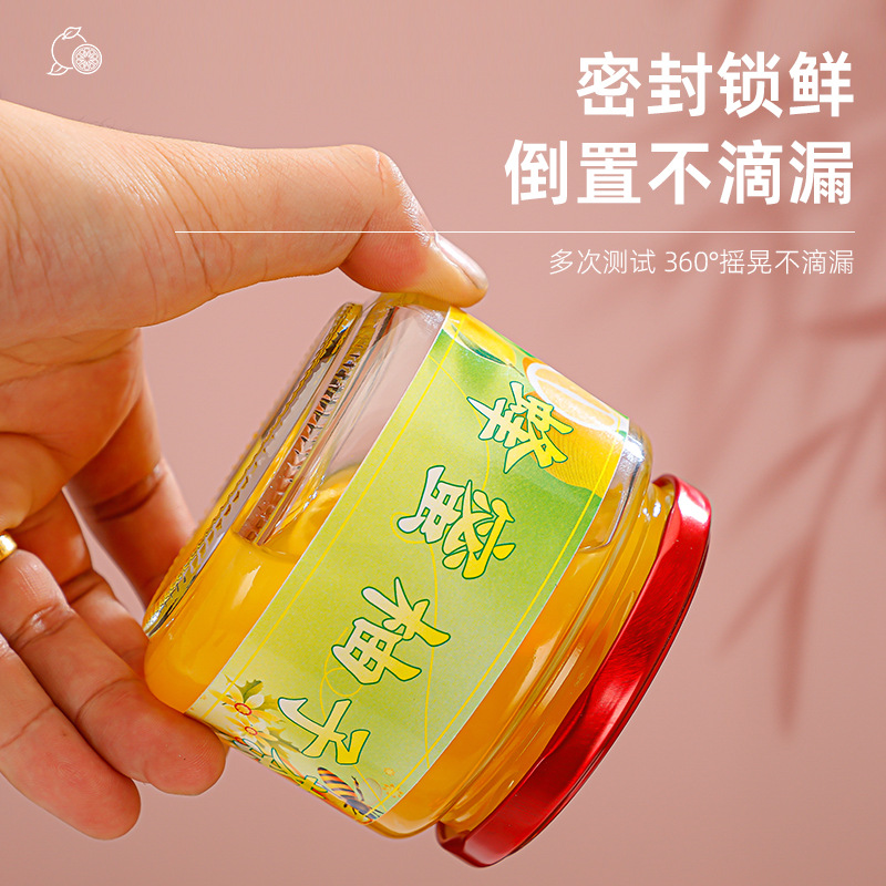 厂家透明蜂蜜柚子茶分装瓶现货批发加厚玻璃果酱瓶密封储物燕窝瓶