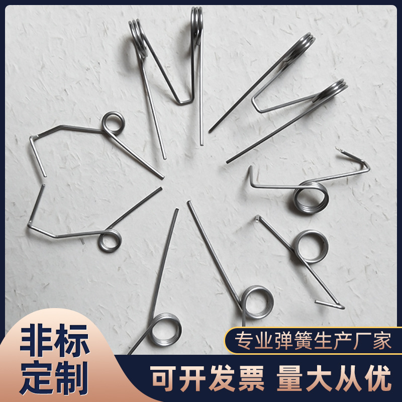 佛山厂家定 制异型弹簧塑胶不锈钢弹簧可定 制有量有价，具体详谈