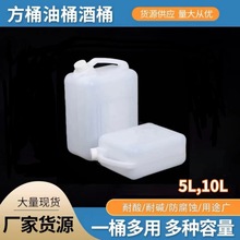 ���l��������������Ͱ5L10L��N������ˮͰʳƷ���w�Ɖػ�����Ͱ