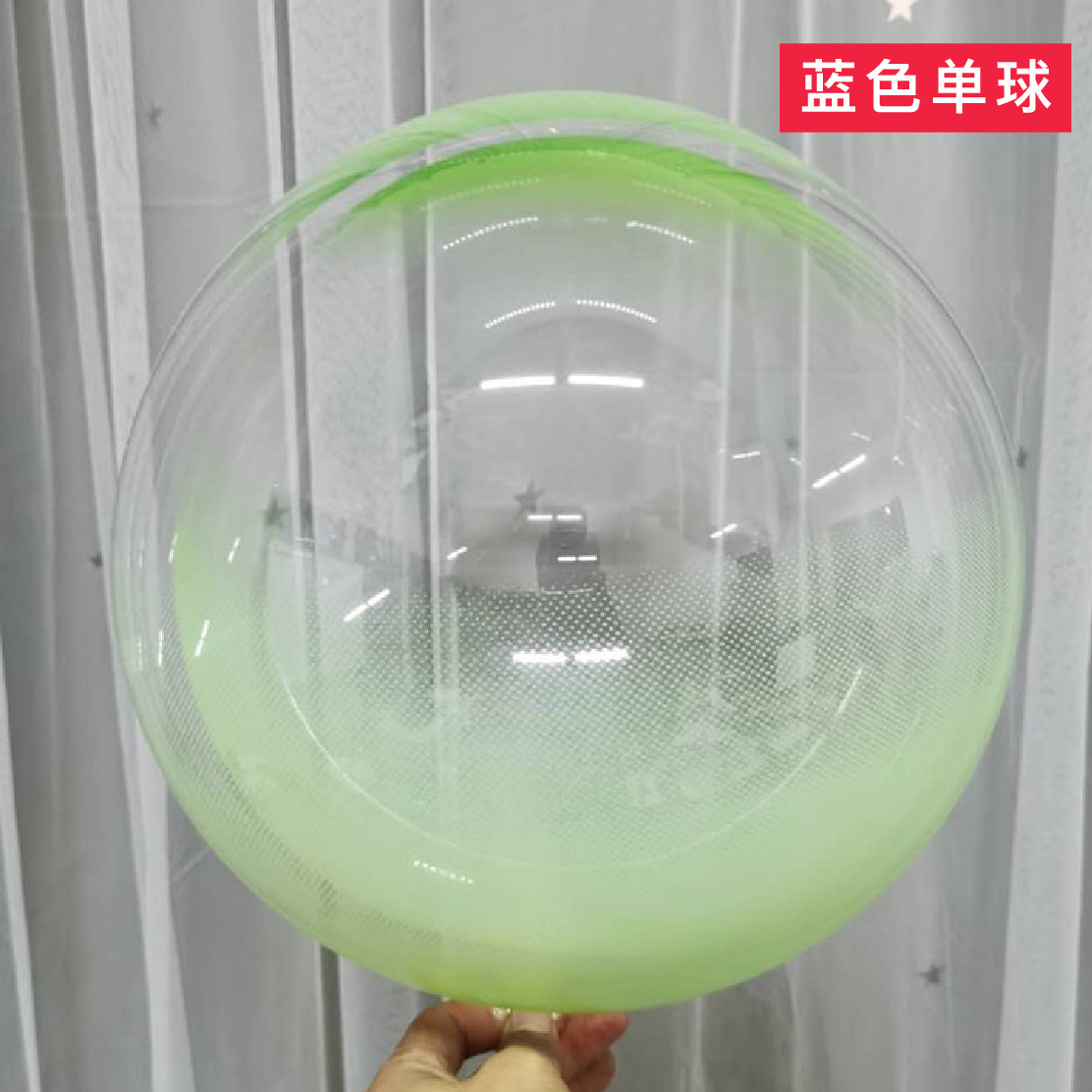 Globos Bobo 20” con Impresión — Decoración de Fiesta, Cumpleaños y Eventos