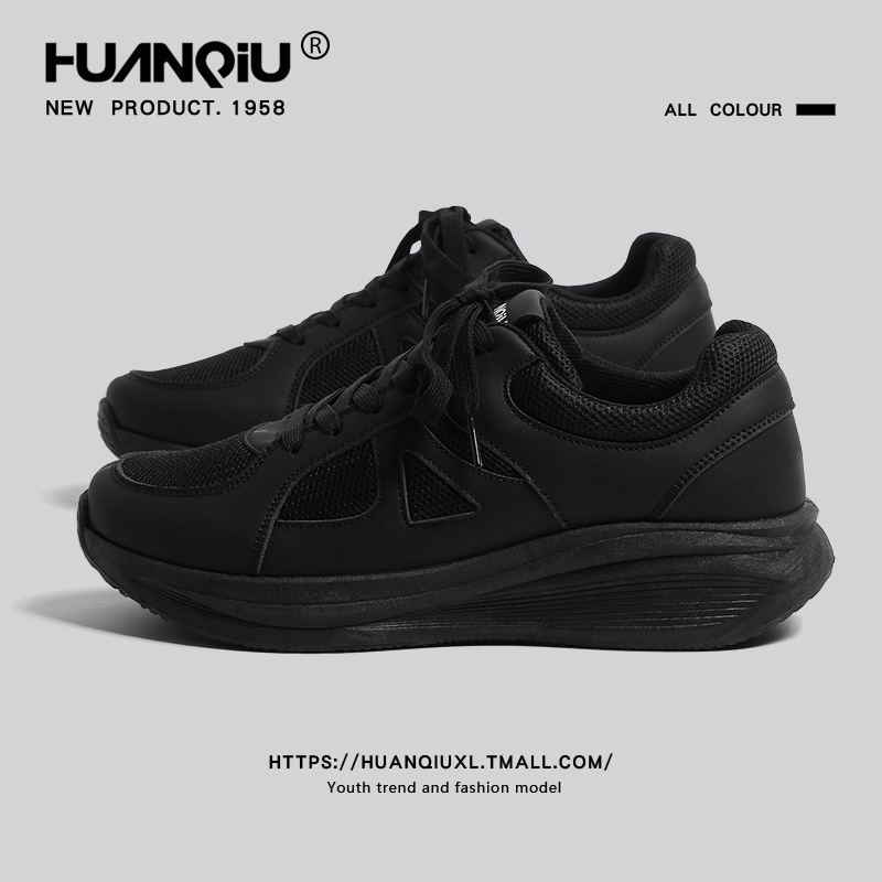 Universal Black Sports Shoes Men's 2025 Autum New Casual Lightweight Comfortable Soft-Soled Running Shoes Small Black Shoes