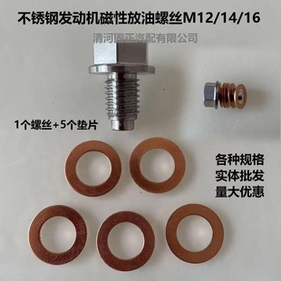 ���P䓰l�әC���Է��������ݽz��ĸ��˨���͵ך���ĸM12/14/16
