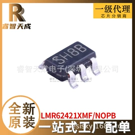 集成电路;接口IC;牙膏