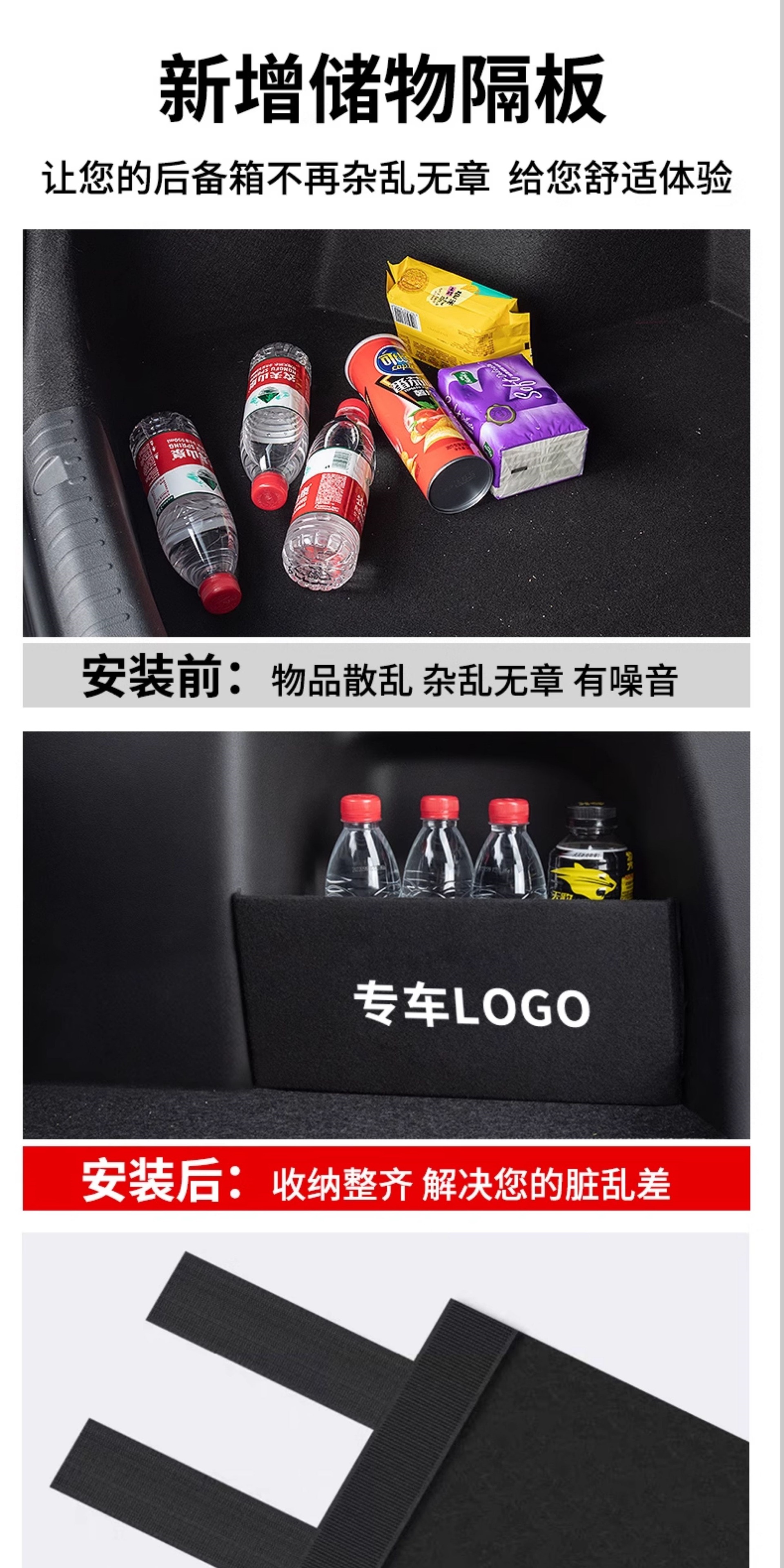 2026 Geely Xingyue L trunk mat, full coverage, Oriental Glory Xingyue L Smart Engine Long Wind Version trunk mat