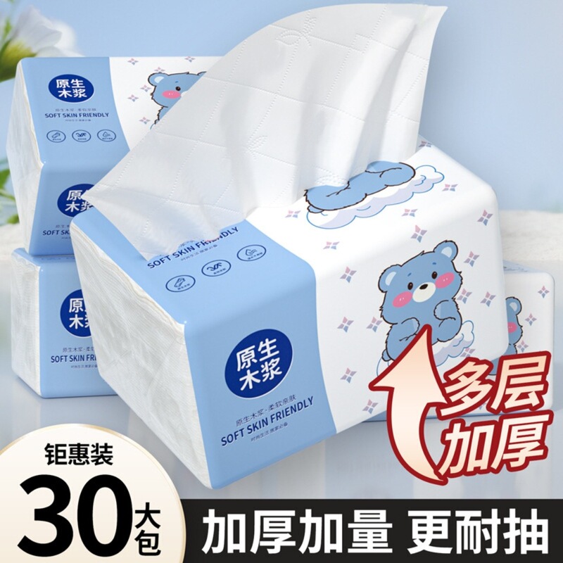 60 Large Packs of Paper Towels, Family Affordable Full Box Wholesale Toilet Paper, Household Napkins, Facial Tissues, Baby Tissues