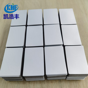 Mobile Phone Anti-Magnetic Sticker, Access Control Card, Smart Ic Card Magnetic Isolation Sheet, Dual Card Sensor Anti-Magnetic Sheet Nfc, Absorber Material Manufacturer