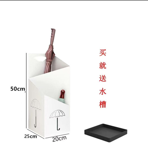 Nordic household umbrella stand modern minimalist foyer balcony drain umbrella stand hotel lobby storage umbrella bucket landing