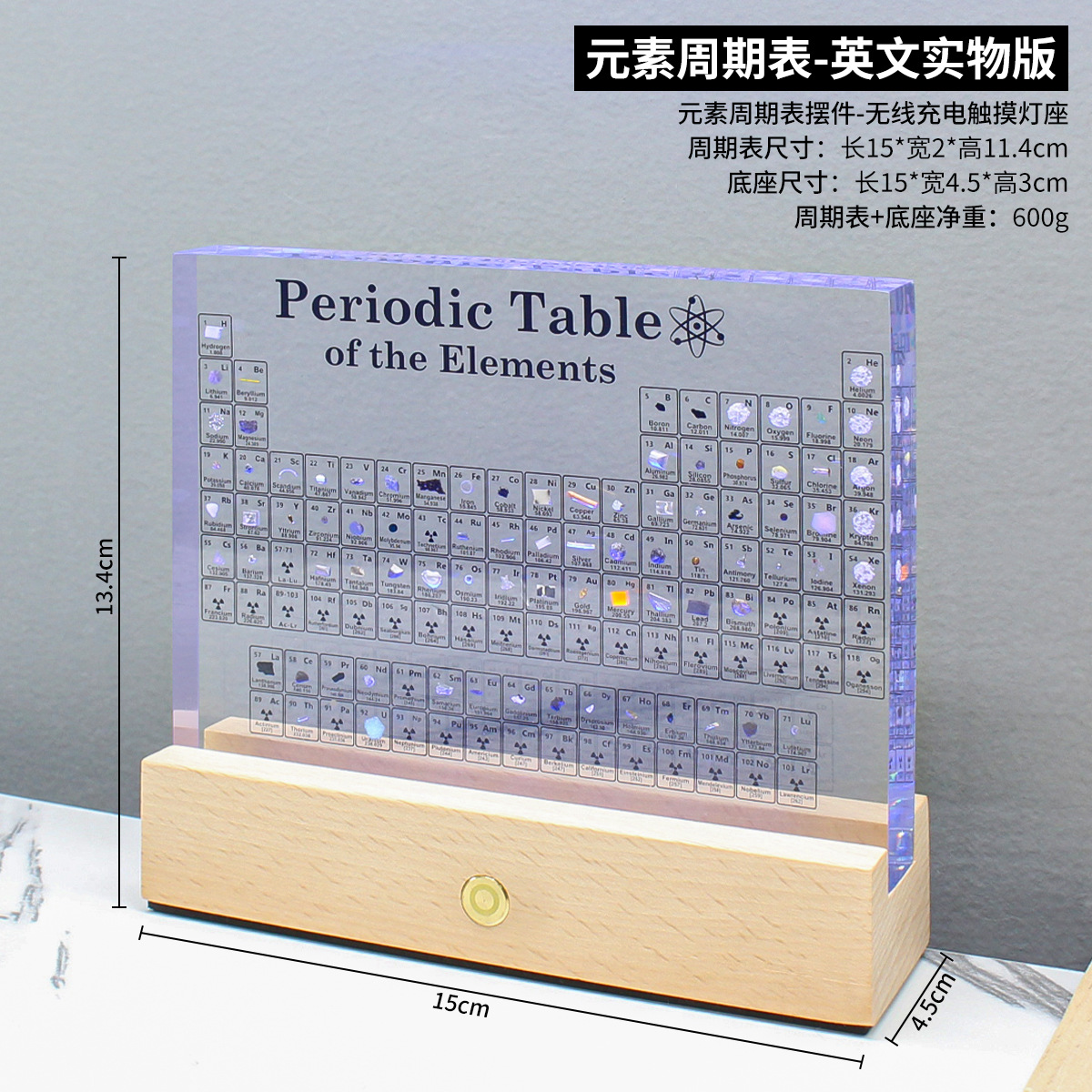 【83가지 요소 내장】 투명 케이스 + 충전식 무지개 조명 받침대