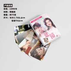 Filter Mini Card Box 50 Sheets 57x86mm Tange Ken Li Lando Laser Lomo Star Card Postcard