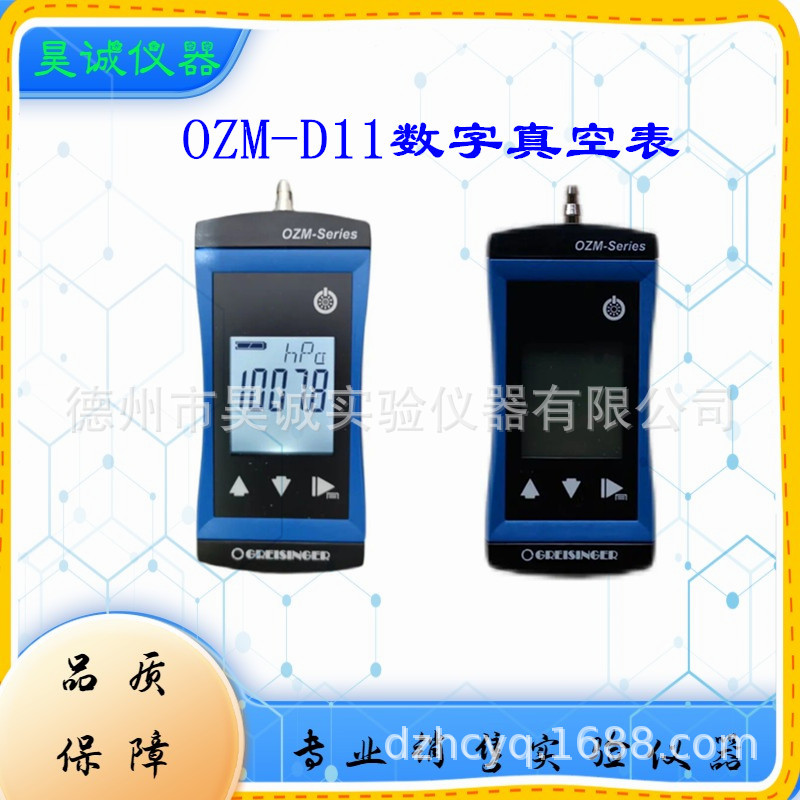 GREISINGER德国真空表GDH200-13数字真空气压计OZM-D11GDH200-14