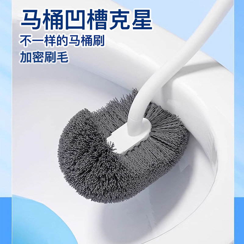 Household Toilet Brush Wall-Mounted Long Handle Groove Cleaning Brush Bathroom Toilet Encrypted Soft Hair Toilet Brush