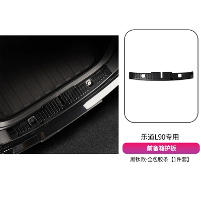 for modification, decoration, and protection, Şüşə kənarı xromları/moldingləri - front-trunk-1-piece-set-black-titanium