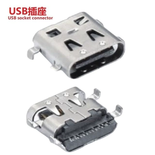 16P充电USB插座沉板 TYPEC连接器插座16pin  沉板TYPE C座子沉板