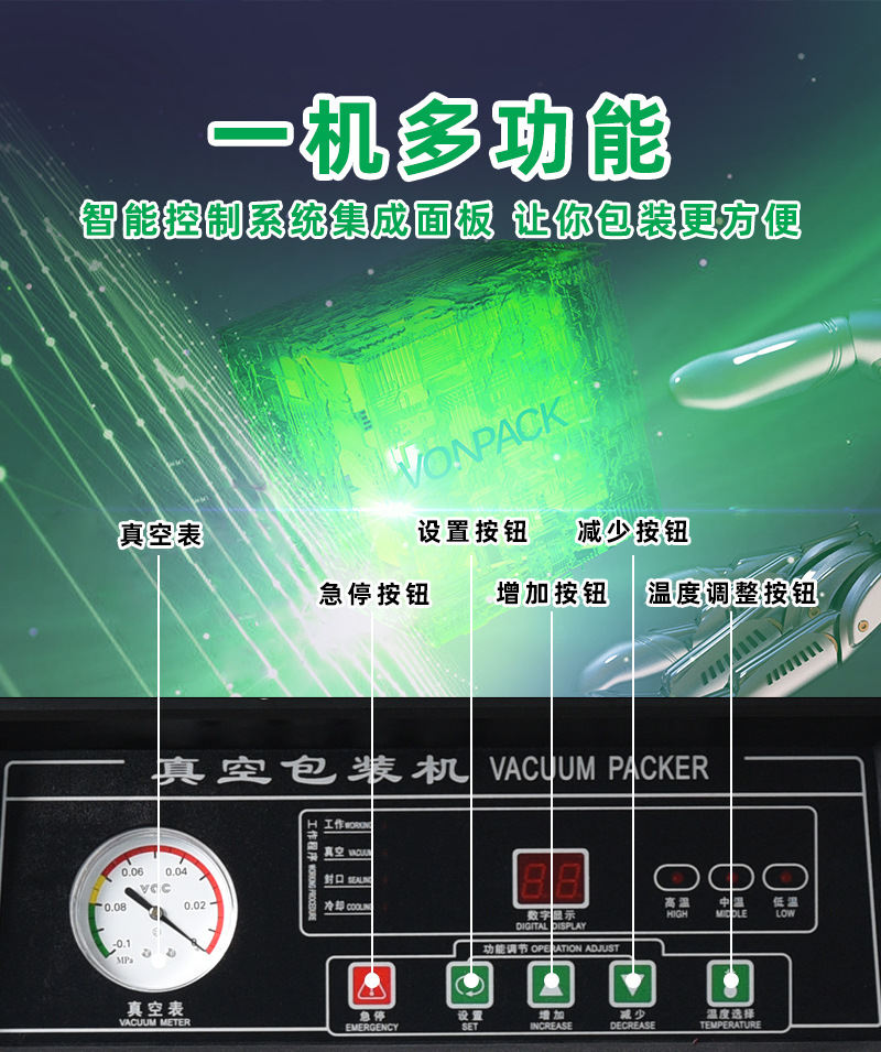 360型真空机切片_07.jpg