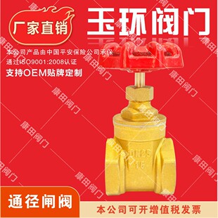 ȫ�~�l�y���ͣ�59-1��DN15-50���ݼy�ք��_�P�y�T�S��ֱ�����I��
