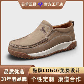 公羊乐福鞋女款秋季新款软底不累脚妈妈鞋女厚底耐磨英伦风小皮鞋