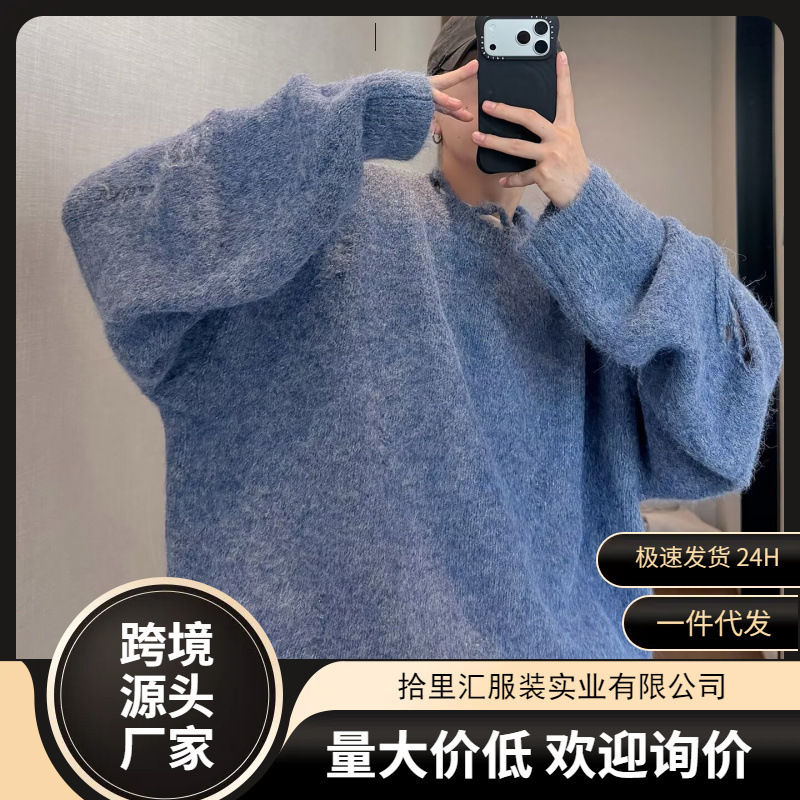 2025 New Autumn and Winter Mohair Wool Fluffy Soft Waxy Silhouette Round Neck Dropped Shoulder Sleeves Knitted Sweater