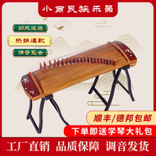 小型古筝21弦便携式入门迷你专业演奏成人儿童考级初学者实木琴仿