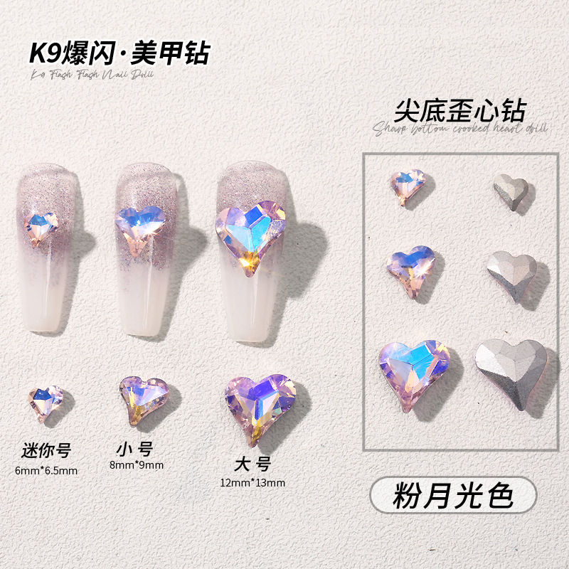 粉月光.jpg