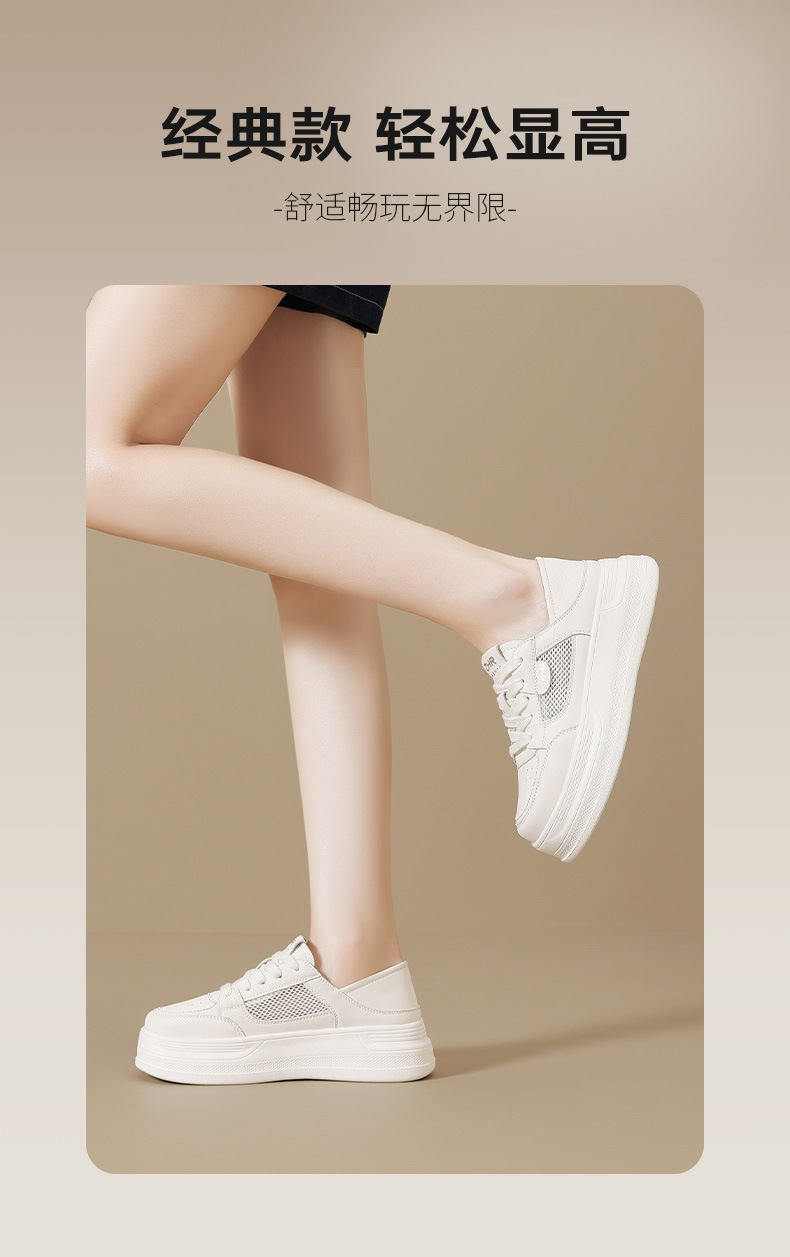 Giày sneaker nữ chunky đế dày tăng chiều cao 4cm, lưới thoáng khí siêu nhẹ — AL35E mét màu bạc chi tiết 7