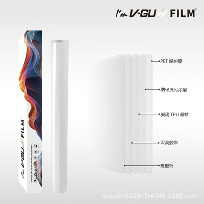 High Gloss PPF — VGU Car paint protective film