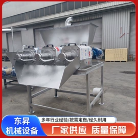 畜牧养殖机械;其他分离设备