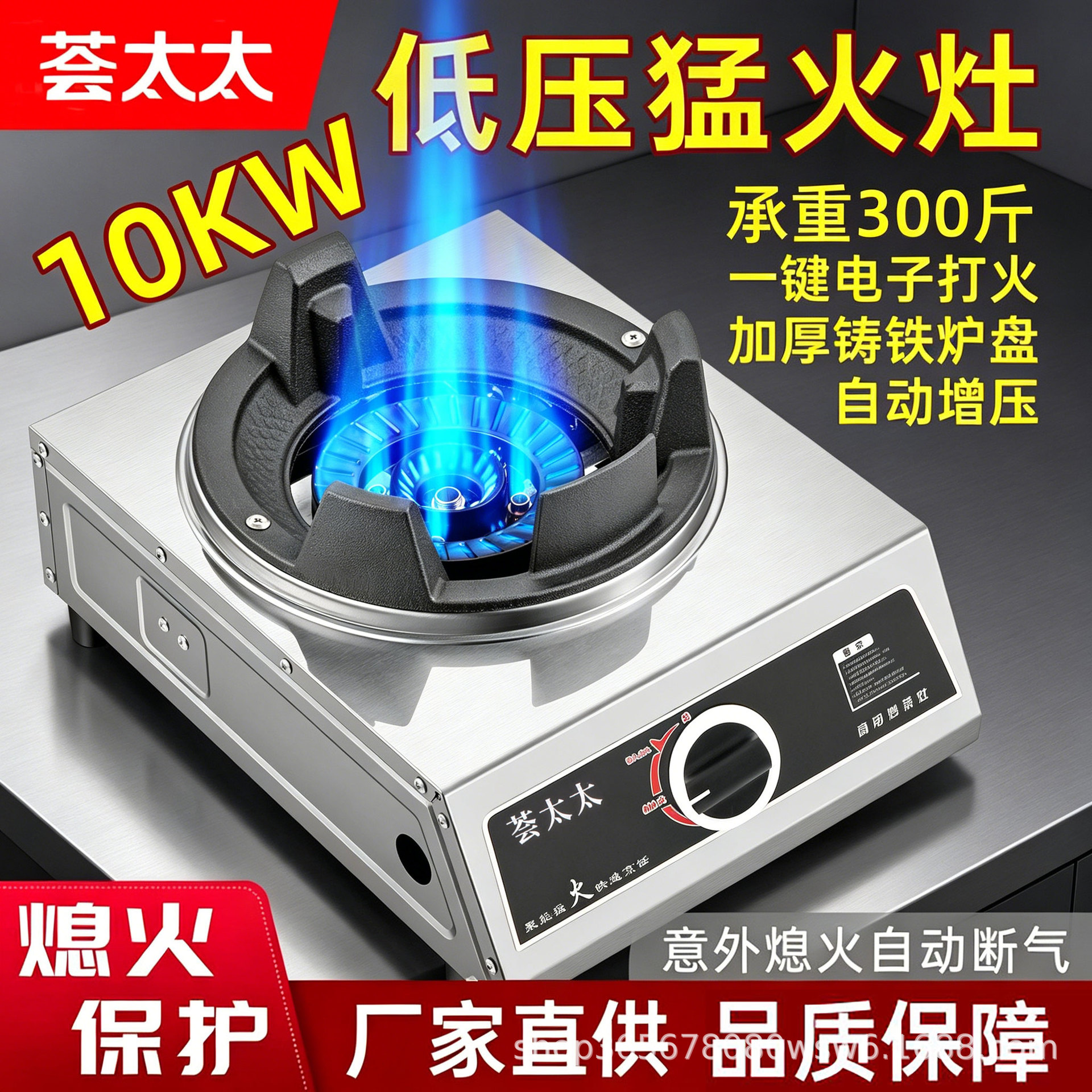 厂家批发猛火灶单灶不锈钢商用液化气煤气大火熄保台式天燃气灶炉