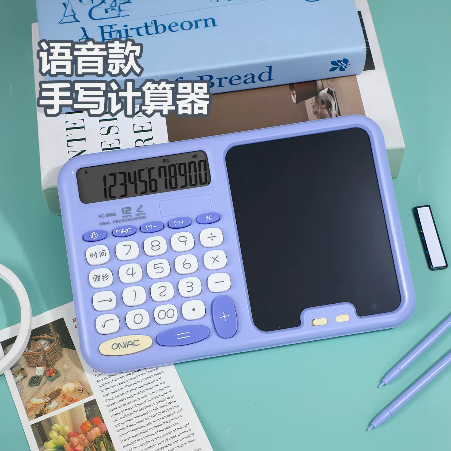 高颜值计算器多功能语音手写板计算机学生用可爱ins风calculator