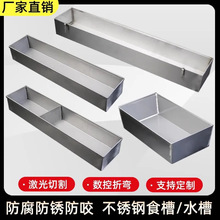 �Ӻ��P䓹��ی���ʳ�ۿ�304ι�u���Z�ò۲�©ιˮ�L���β�