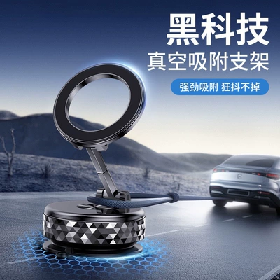 rotating, foldable, alloy magnetic – Car phone holder