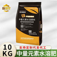 中微量元素钙镁硼铁锌水溶肥料正品冲施颗粒钙镁硼锌肥