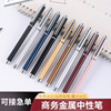 High-end high quality metal gel pen, stationery for elementary school students, set, Birthday gift