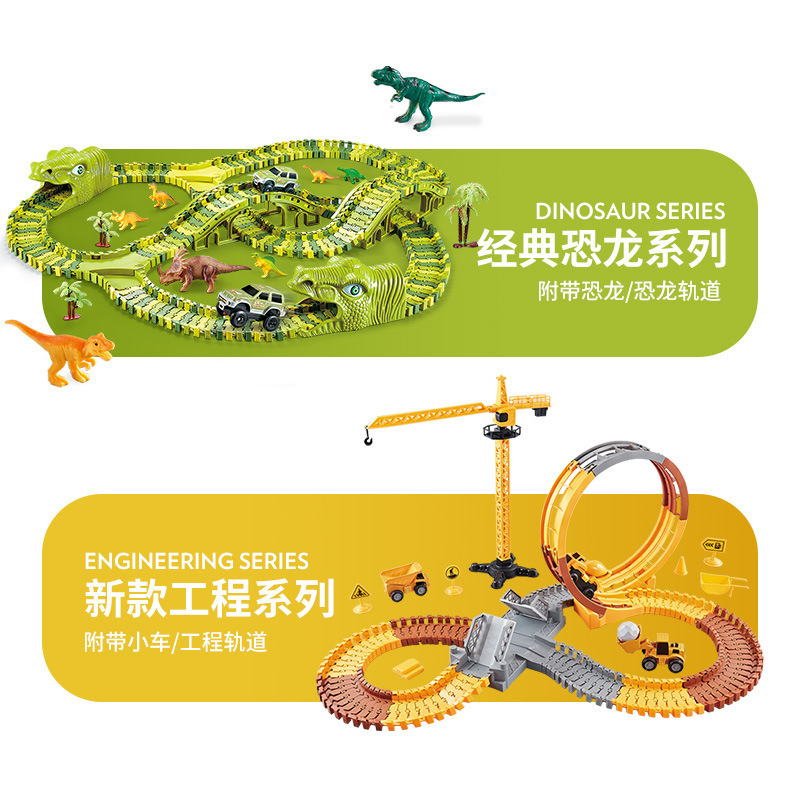 Dinosaurios transfronterizos explosivos tren eléctrico montaña rusa montaña automóvil ensamblado juguetes para niños gran parque de aventuras