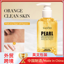 ȫӢ��SADOER���������ԡ¶ �坍�ۻ������ԡ��羳���Q���l