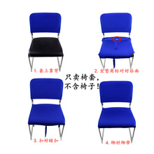 办公室靠椅套会议室电脑椅套防尘防脏一套弹力分体布艺绑带办公