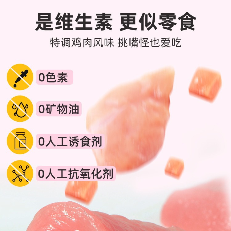 Vitamina B compleja para gatos, crema de nutrición para perros y perros para mascotas, 200 comprimidos, suplementos para varios usos especiales.